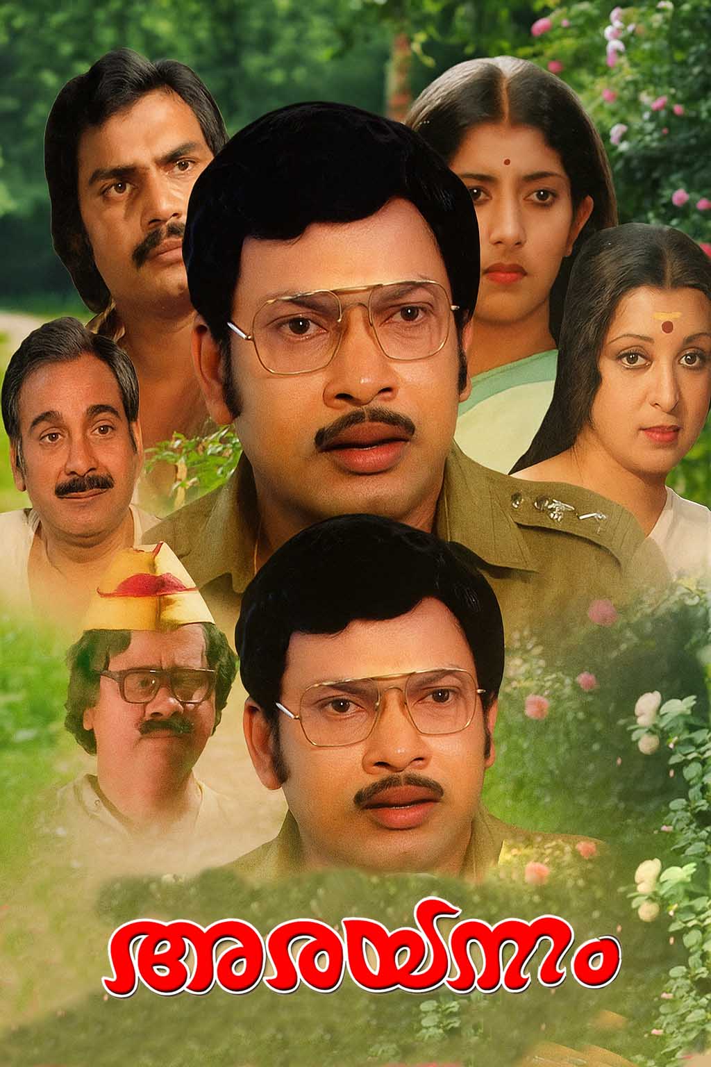 ARAYANNAM