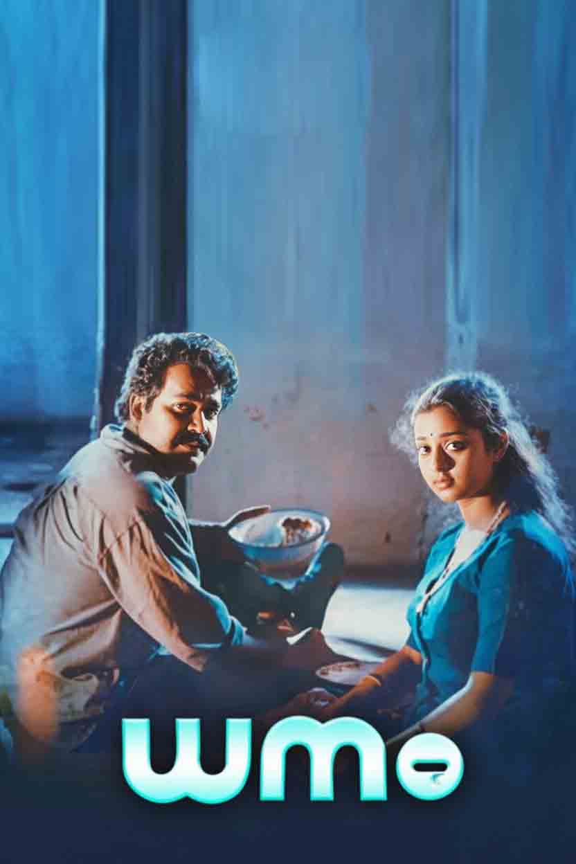 DHANAM