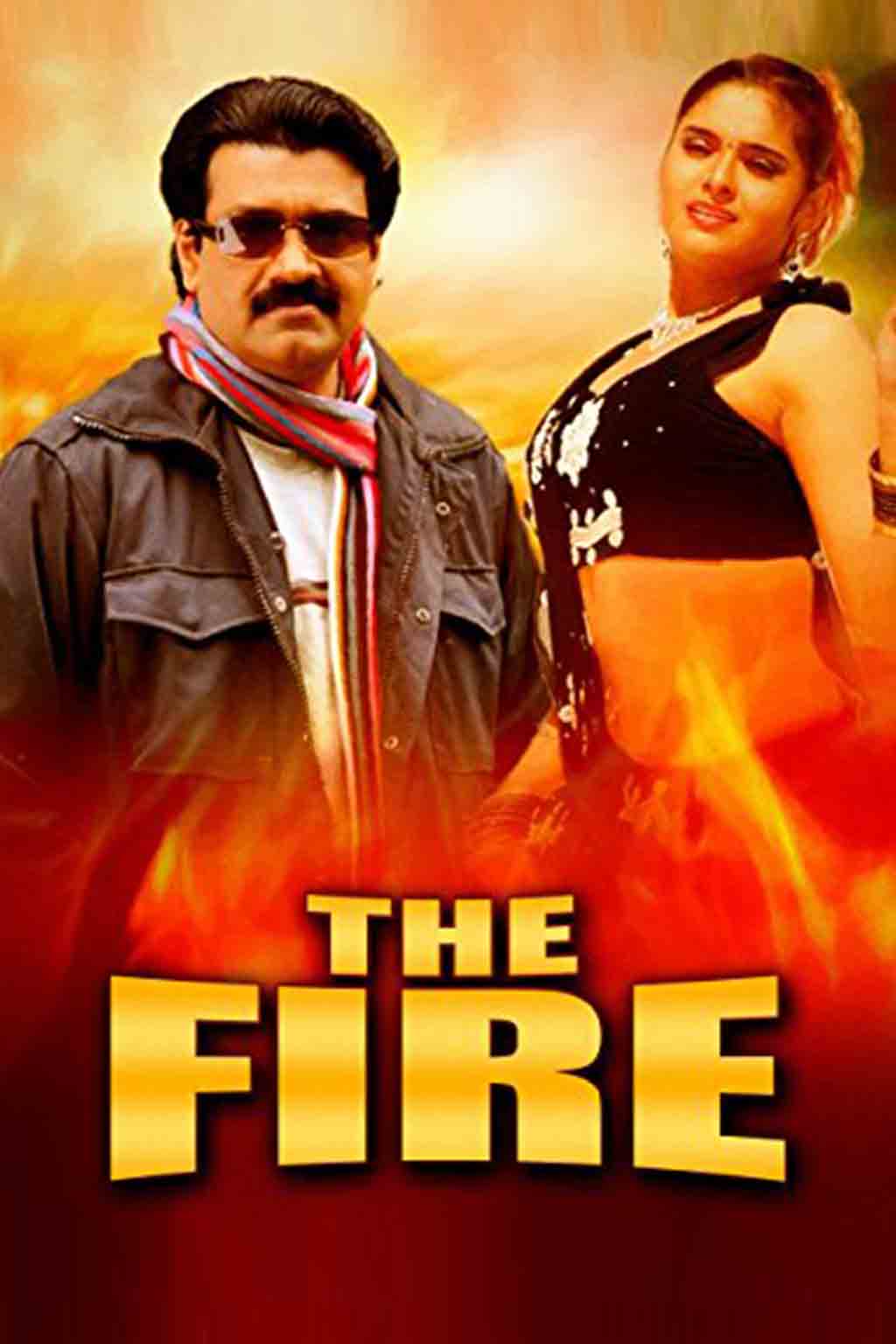THE FIRE