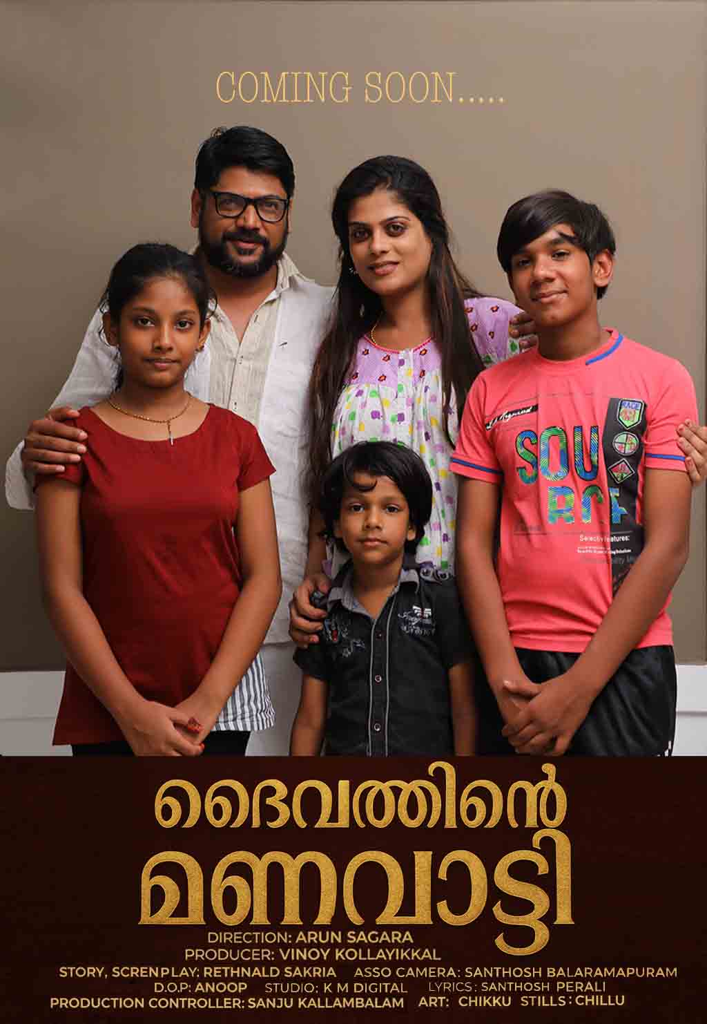 DAIVATHINDE MANAVATTI